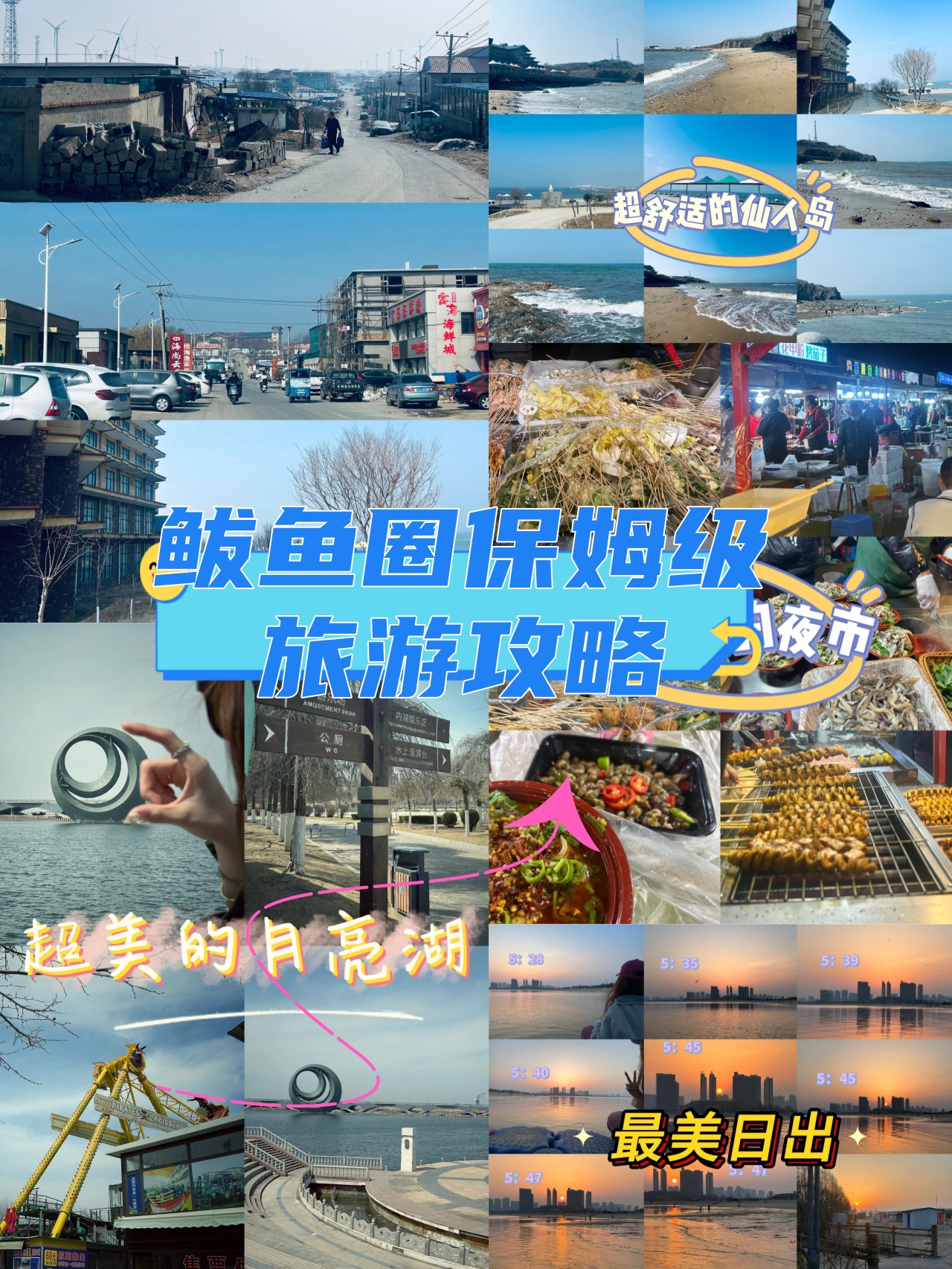 拍照绝佳地桃花与梨花下的你