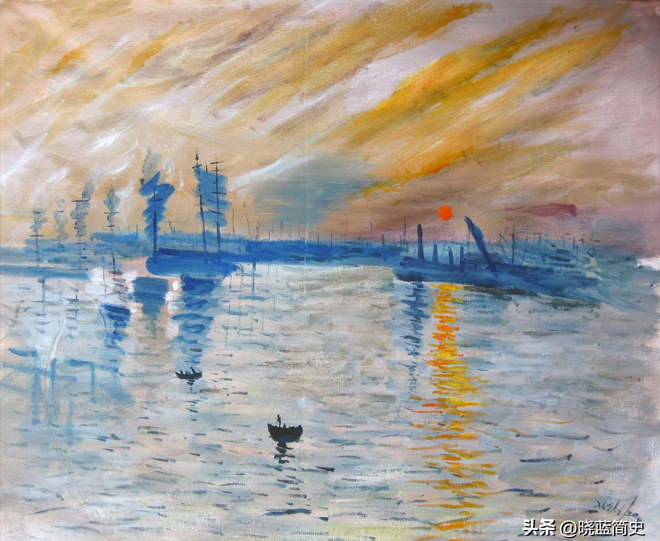 《日出印象》是莫奈十大画作之一,也算是最为经典的一幅,这幅画画的是