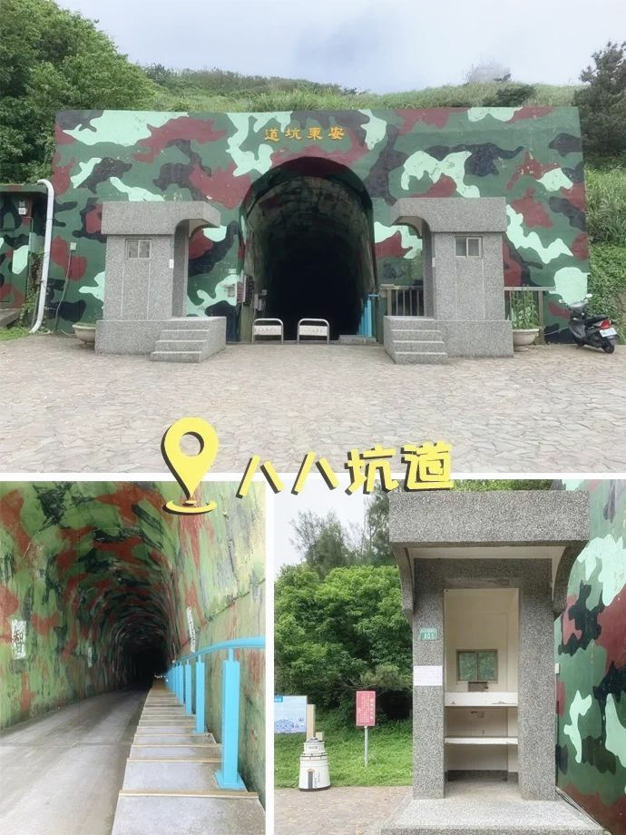 金门马祖旅游攻略!