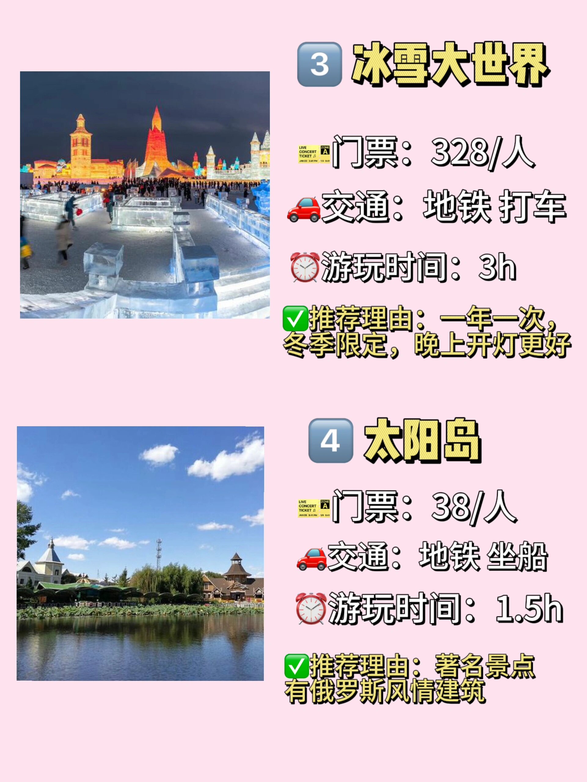 中央大街: 哈尔滨的热门打卡地标!