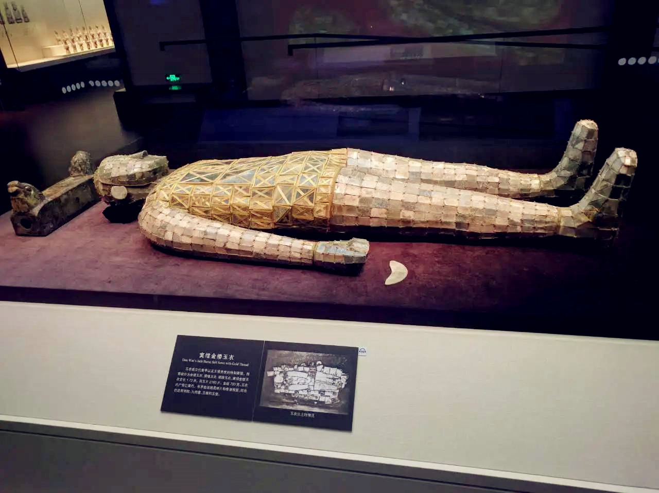 金缕玉衣在哪个博物馆  盘点收藏金缕玉衣的博物馆,看看你去过几个