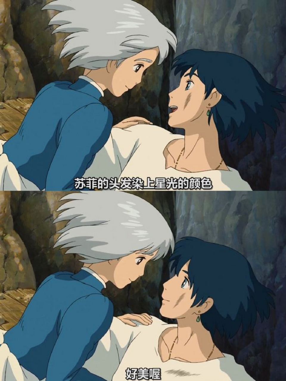 感谢宫崎骏在五一假期的陪伴,哈尔与苏菲的深情厚意令人动容,卡西法的