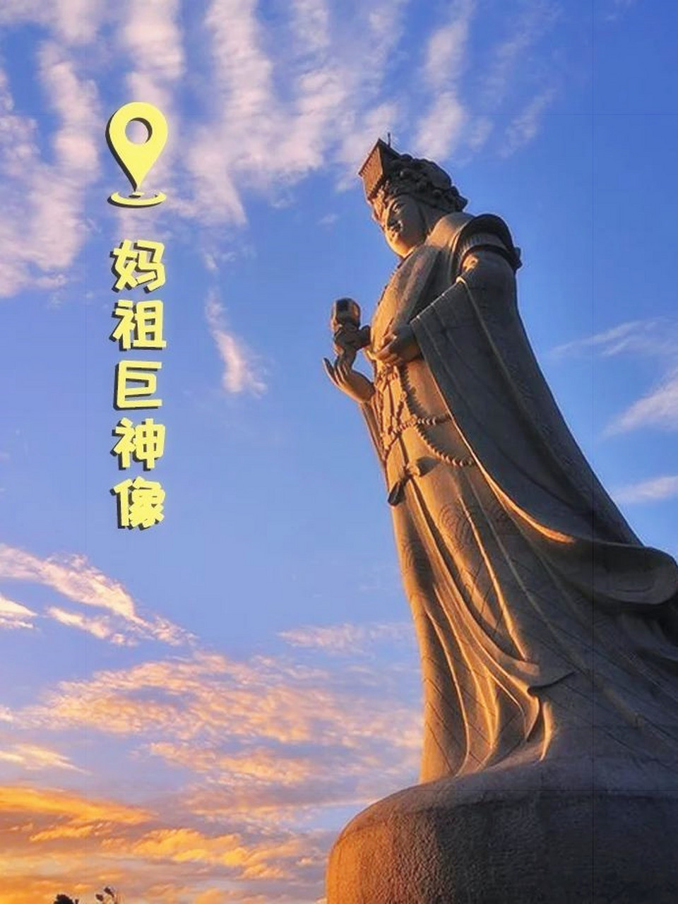 金门马祖旅游攻略!