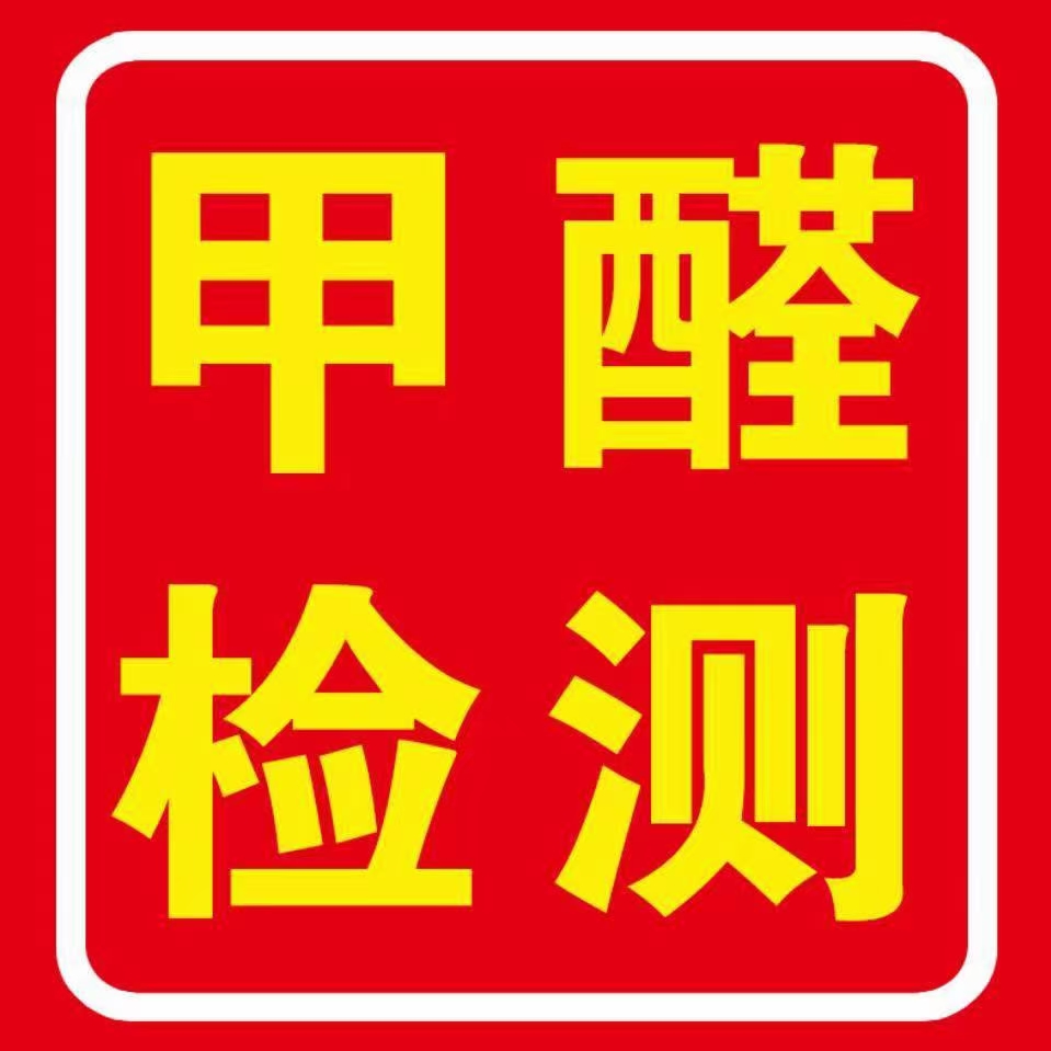 cctv10除甲醛(央视原来如此除甲醛的机器)