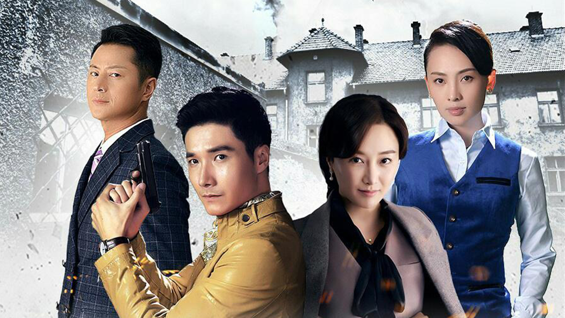 十部顶级国产谍战剧推荐