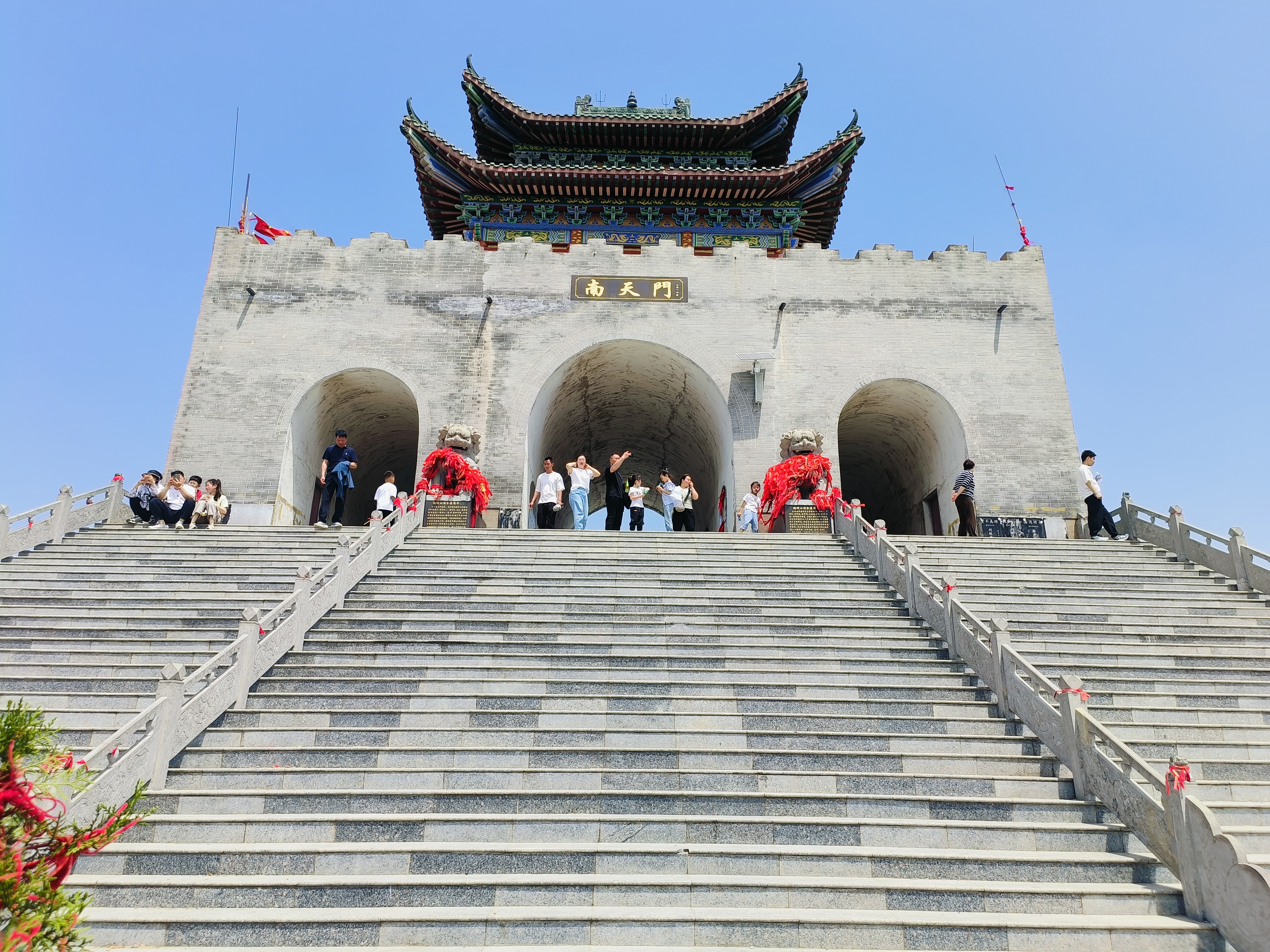 "邯郸永年有聪明山简称明山,周围有猪山,狗山,红山等诸山.