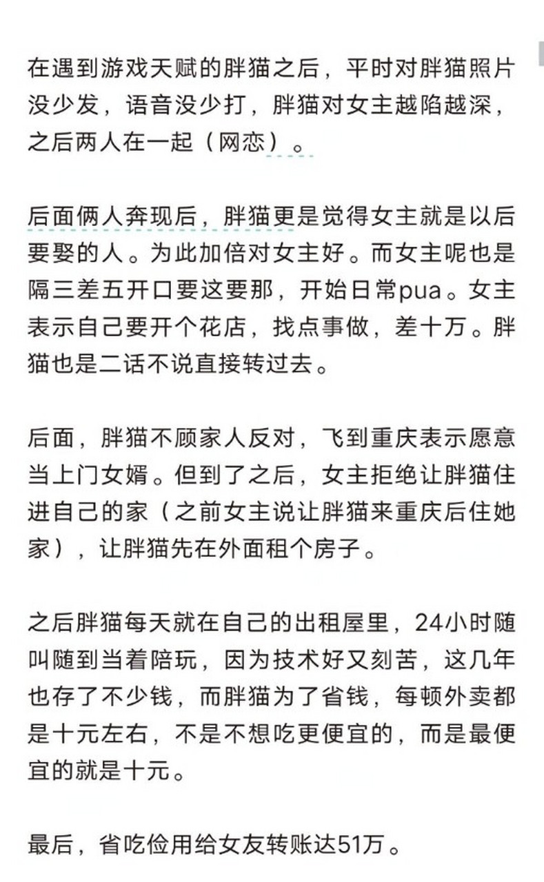 21岁的大好年华,明明可以过得很好的,可他深情地选择了一个错的人