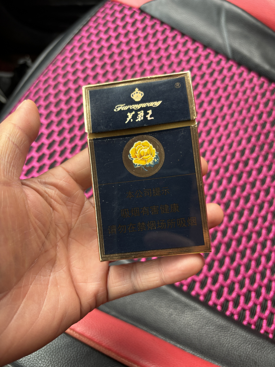 蓝盒芙蓉王怪不得卖不动,让小孩子折烟卡都不愿意,竟然说是山寨