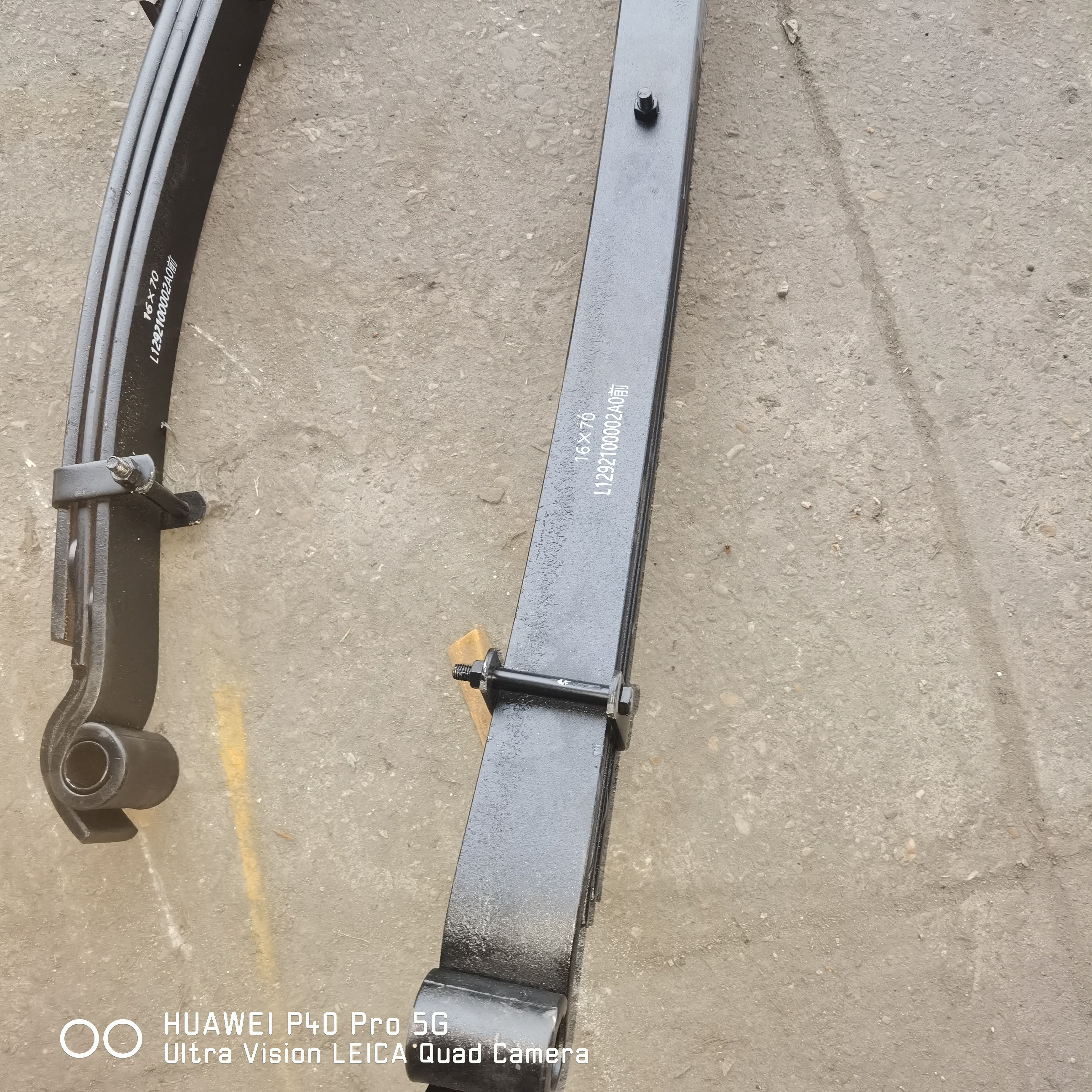 l129210005a0前钢板弹簧总成(奥铃ctx)70*16*1300三片钢板销25