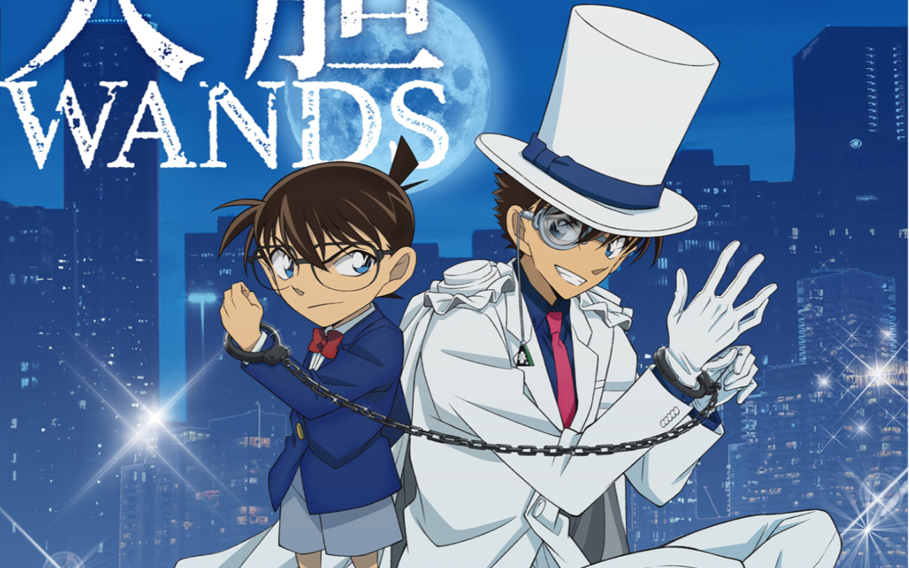 名侦探柯南:黑羽与中森家的剧情,在m27即将启动