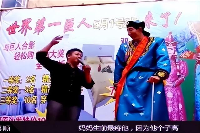 36米鲍喜顺:1.68米妻子不听劝执意生育,今儿子身高多少