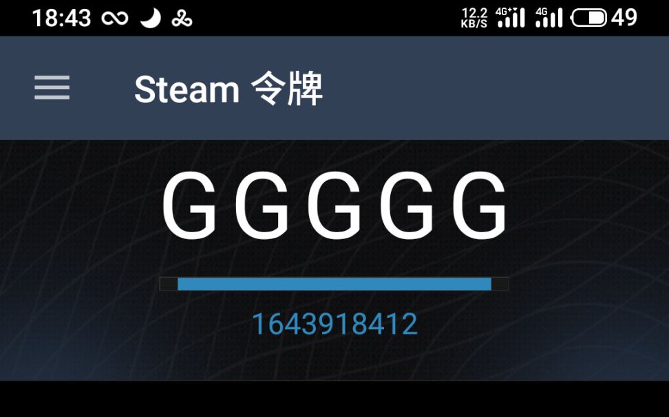 在网吧用steam令牌登录安全吗，还能有被盗号的风险吗