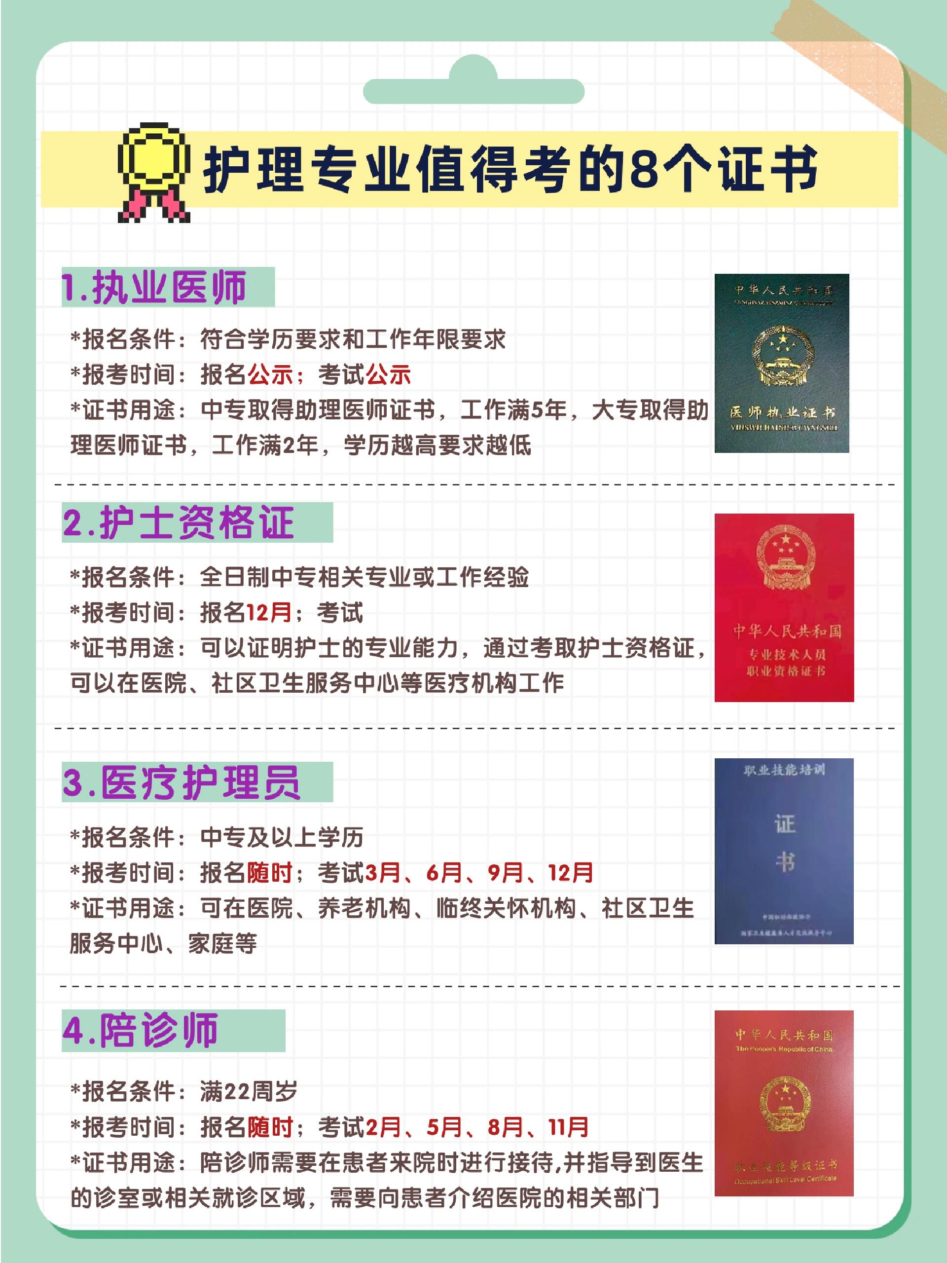 原火箭军总医院预约检查陪诊挂号慢病定期复查跟进,病情始终可控的简单介绍 原火箭军总医院预约检查陪诊挂号慢病定期复查跟进,病情始终可控的简单介绍