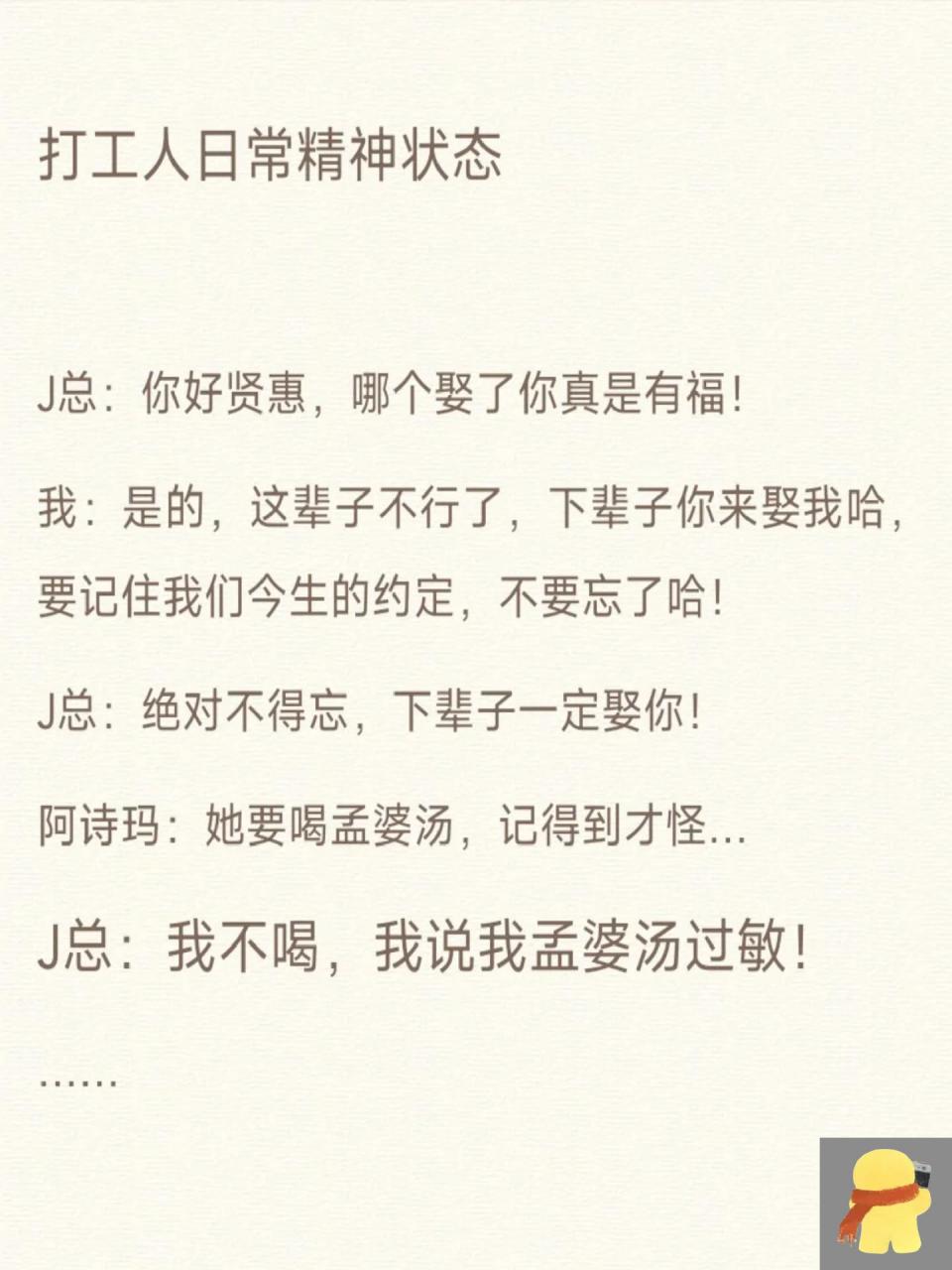 听劝,放假别看!因为我还在上班,苦中作乐