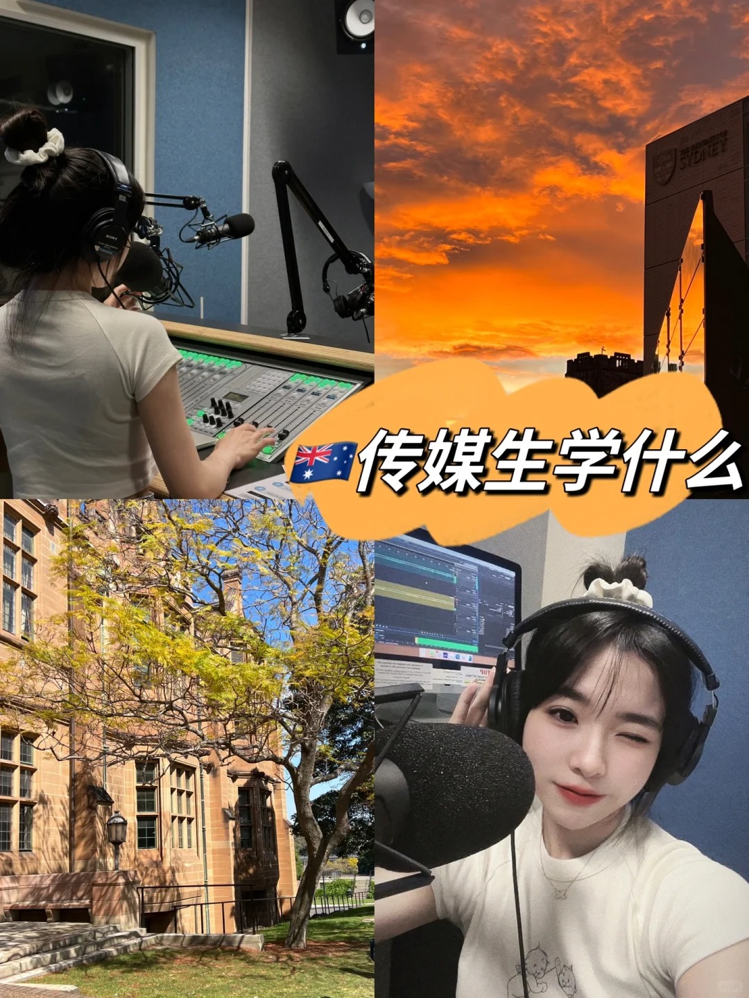 什么  传媒研究生的zui后一学期转眼间过半啦～media虽然final周不用