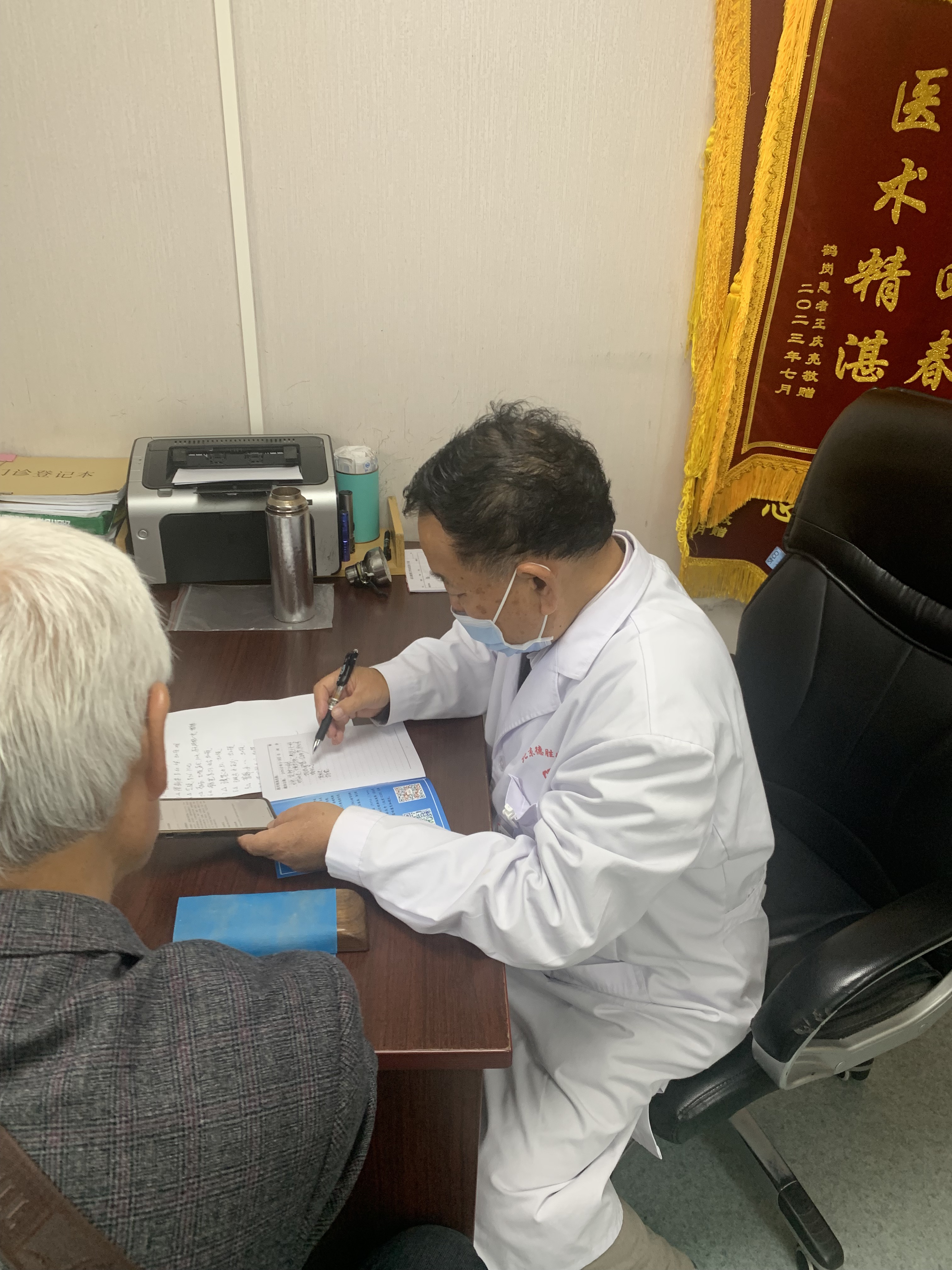 关于中国医学科学院肿瘤医院老年人看病代挂号住院登记咨询的信息