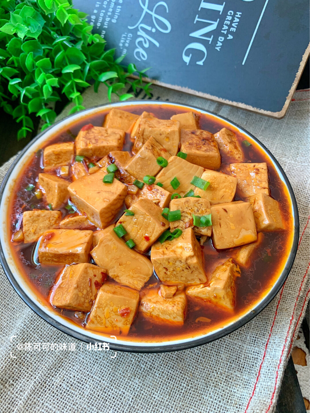 你们也喜欢吃豆腐吗 简单快手的红烧豆腐一起做起来吧 食材 嫩豆腐