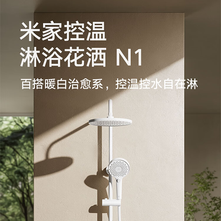 小米淋浴花洒套装好用不?小米淋浴花洒套装真实评测