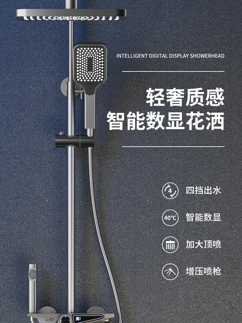 小米淋浴花洒套装好用不?小米淋浴花洒套装真实评测
