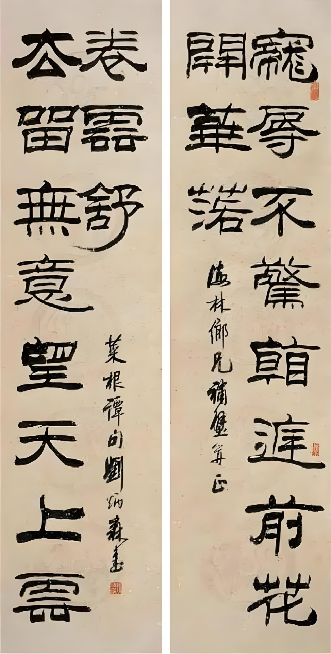 著名书法家刘炳森先生隶书对联欣赏(一)#书法# #书法爱好者# #毛笔