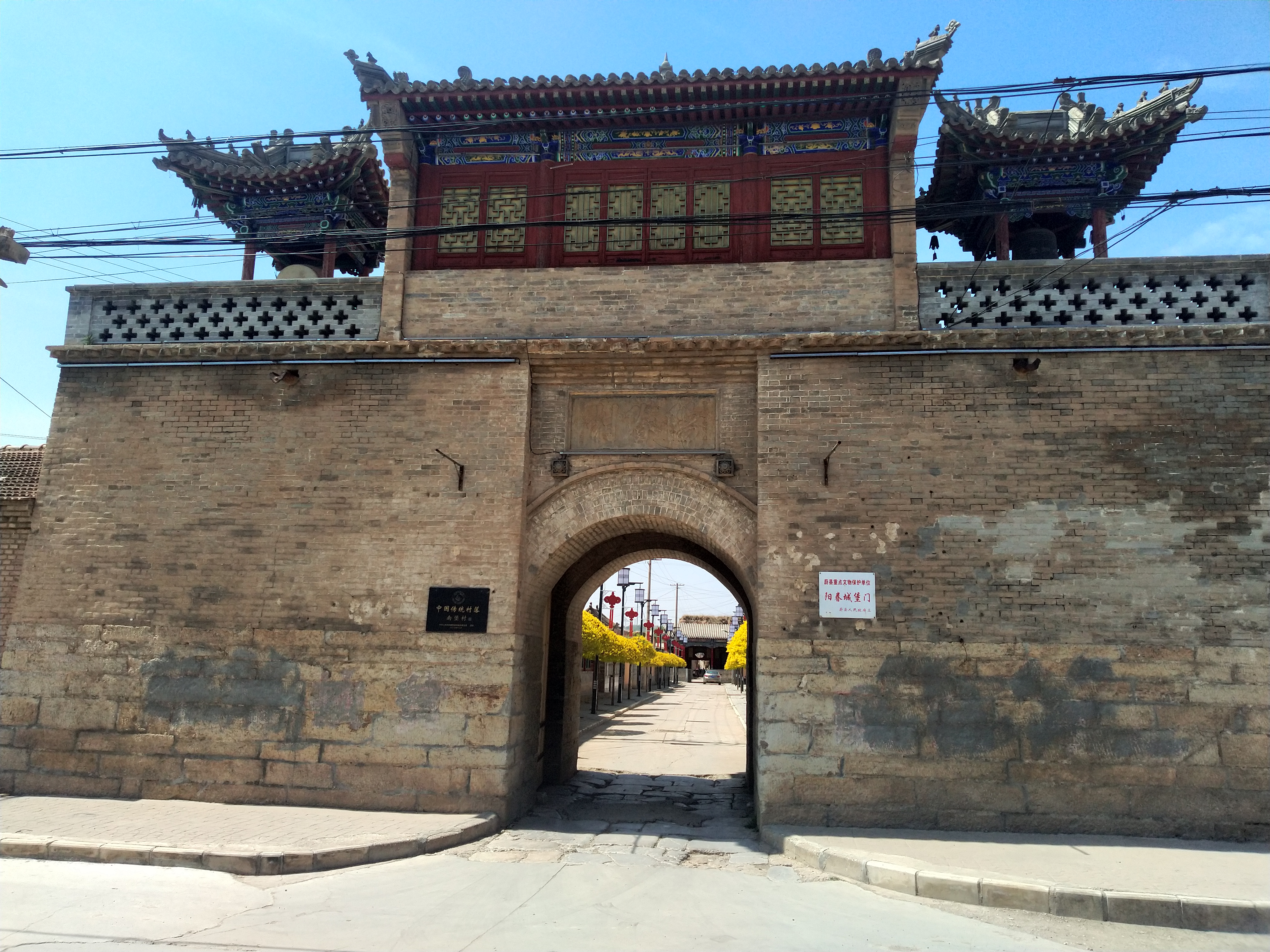 我第一次挑战从蔚县县城骑行去阳眷镇.