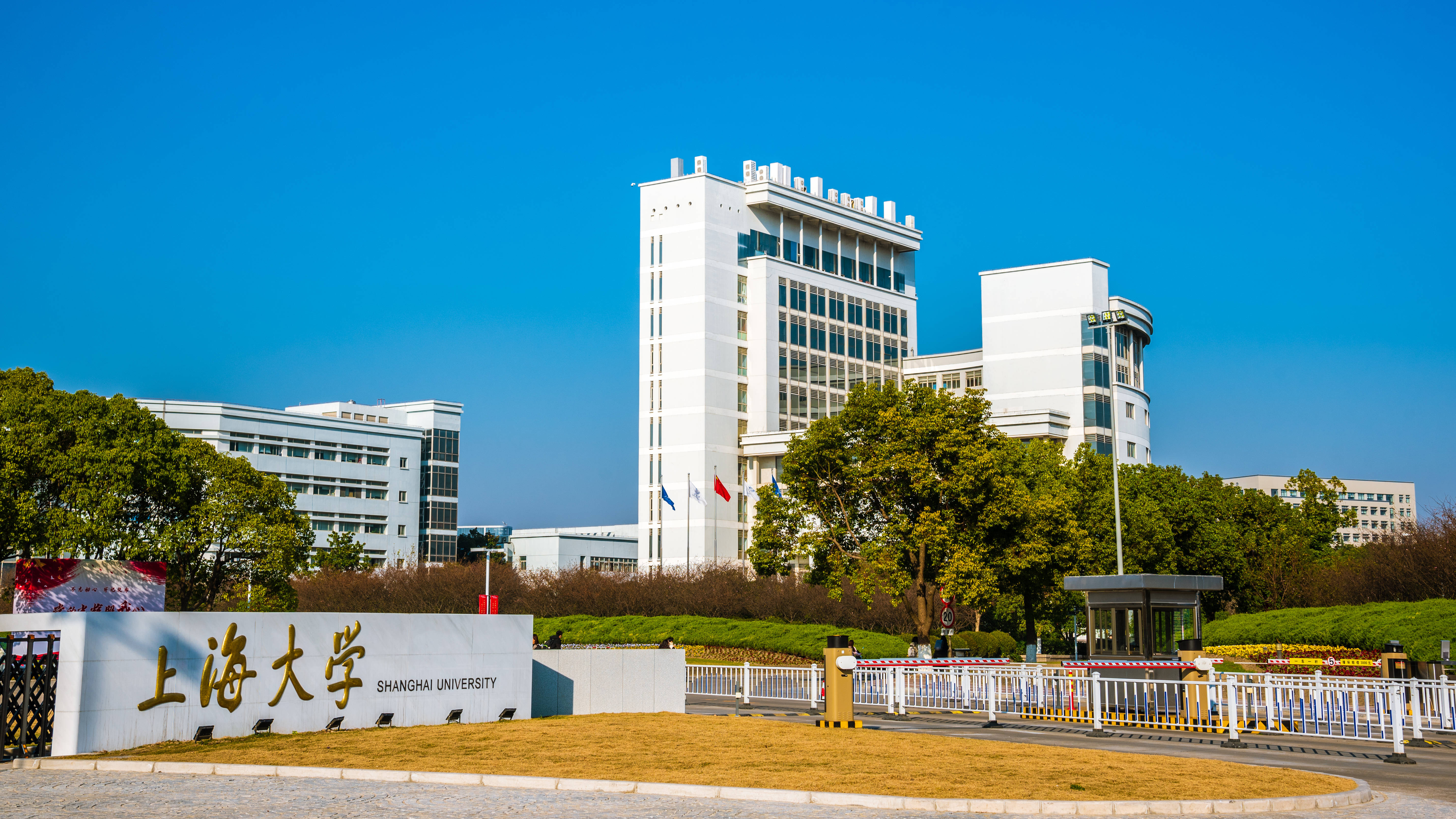 家长和考生们关心的上海市大学的排名来了!