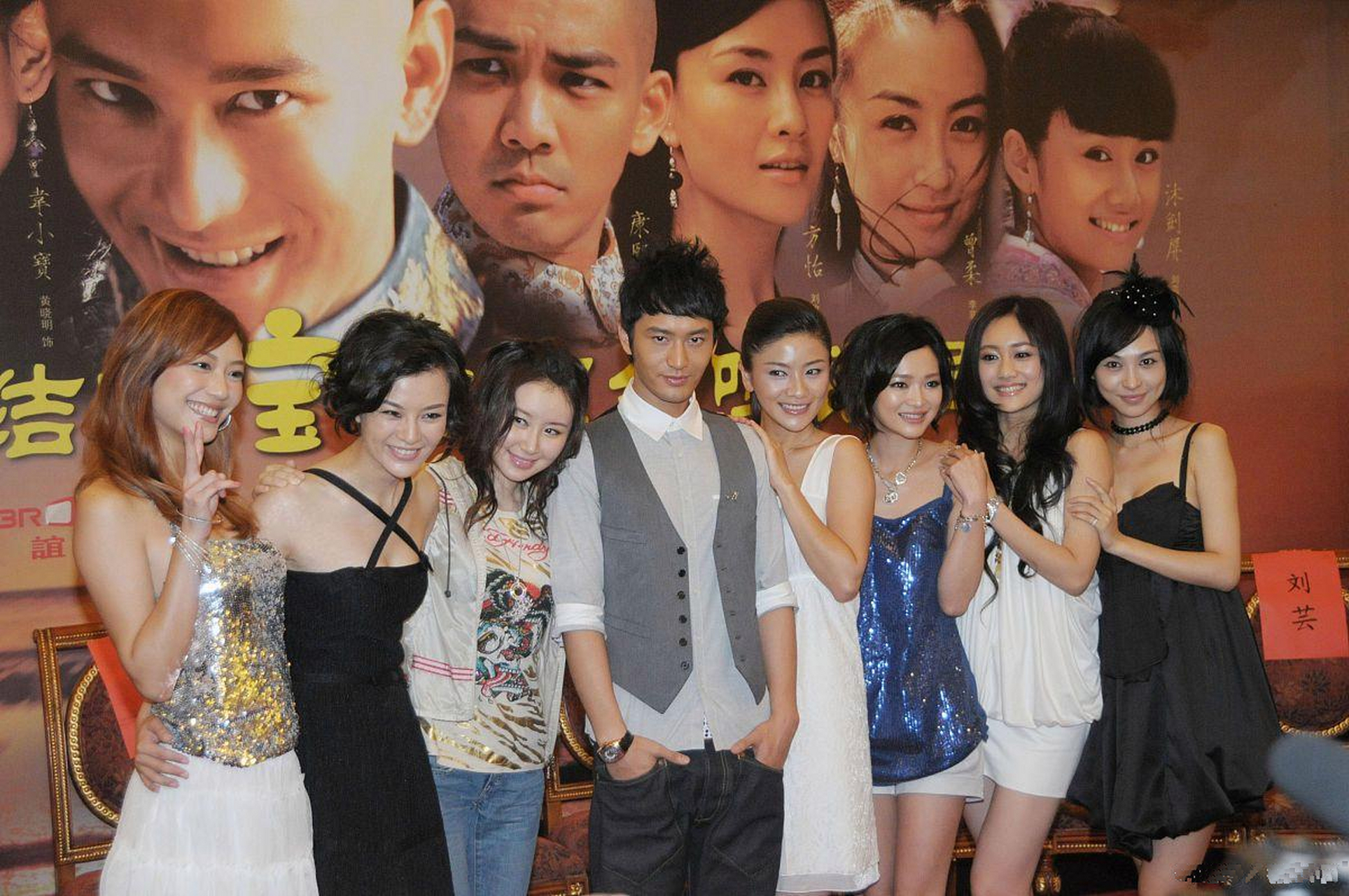 黄晓明和他的"七个老婆"!