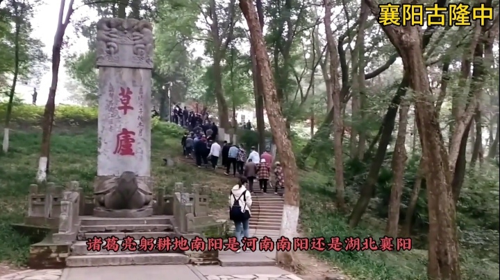 南阳诸葛亮景区门票图片