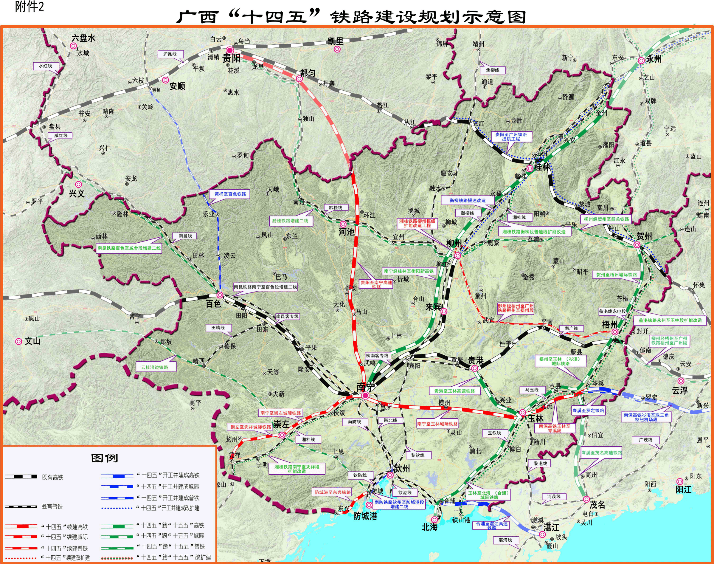 最新南衡高铁规划图图片