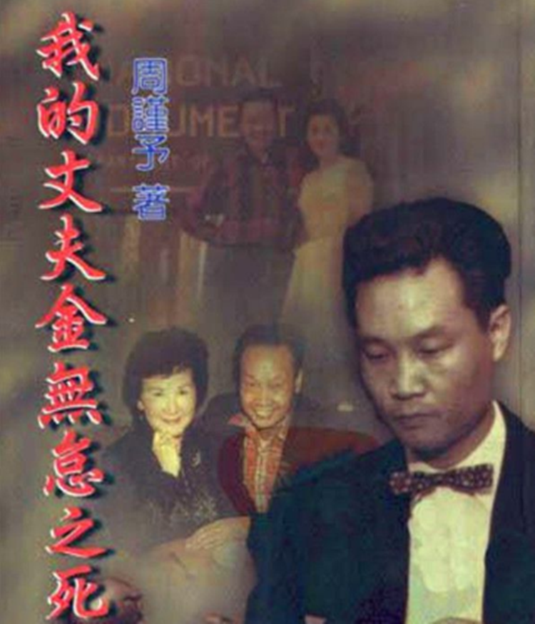 卧底美国中情局30余年,传回重要情报,暴露后用塑料袋闷死自己