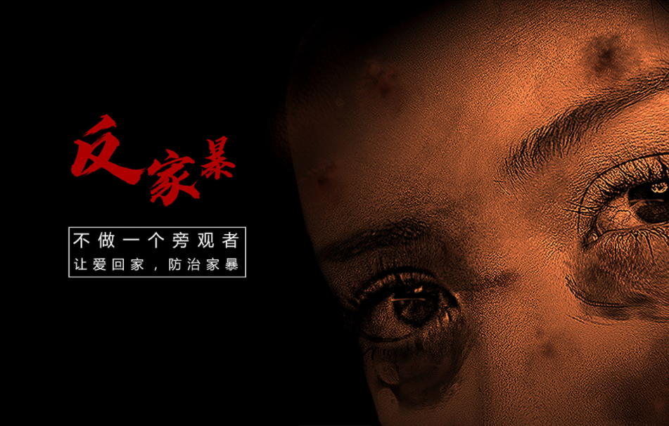 2019年妻子阻止丈夫酒驾,丈夫摔了妻子手机,3天后妻子尸沉河面