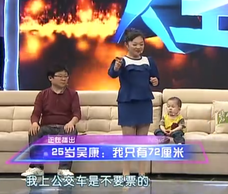 回顾袖珍人吴康:他的外表看似小孩,实则36岁,如今靠拼图发家致富