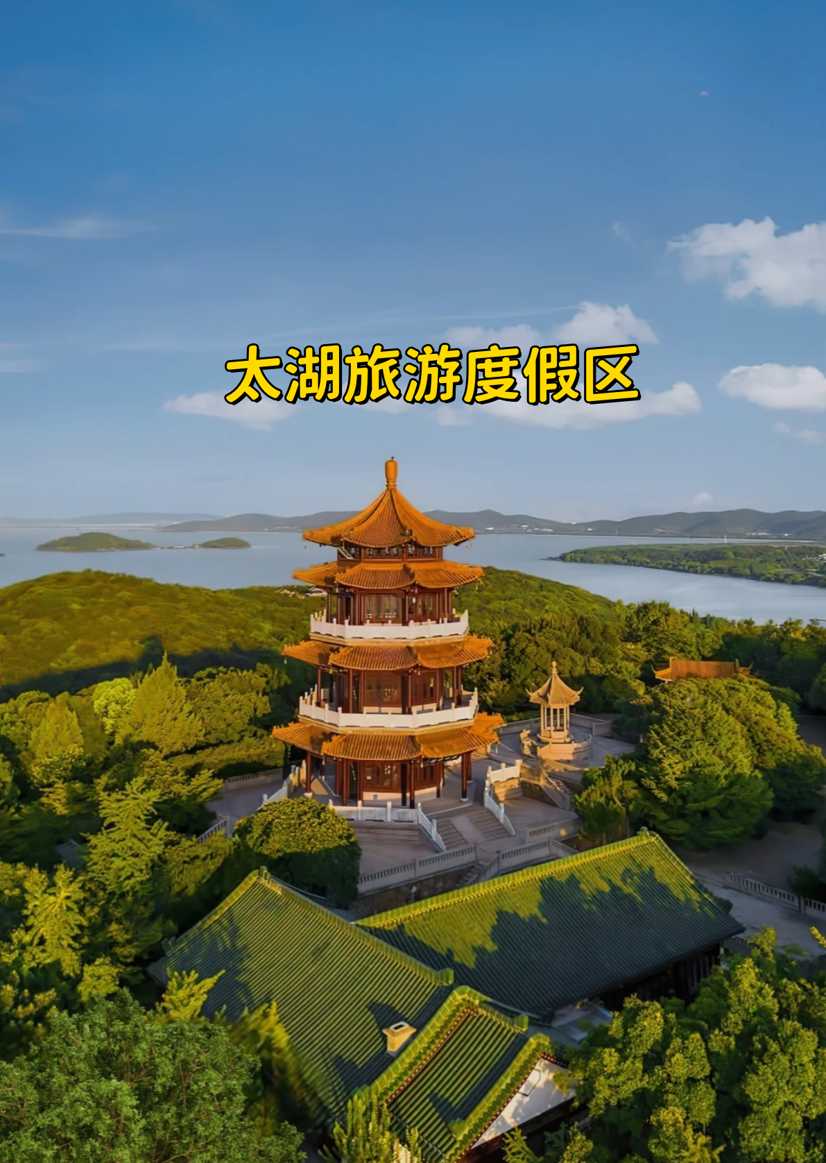 湖州旅游景点大全排名图片