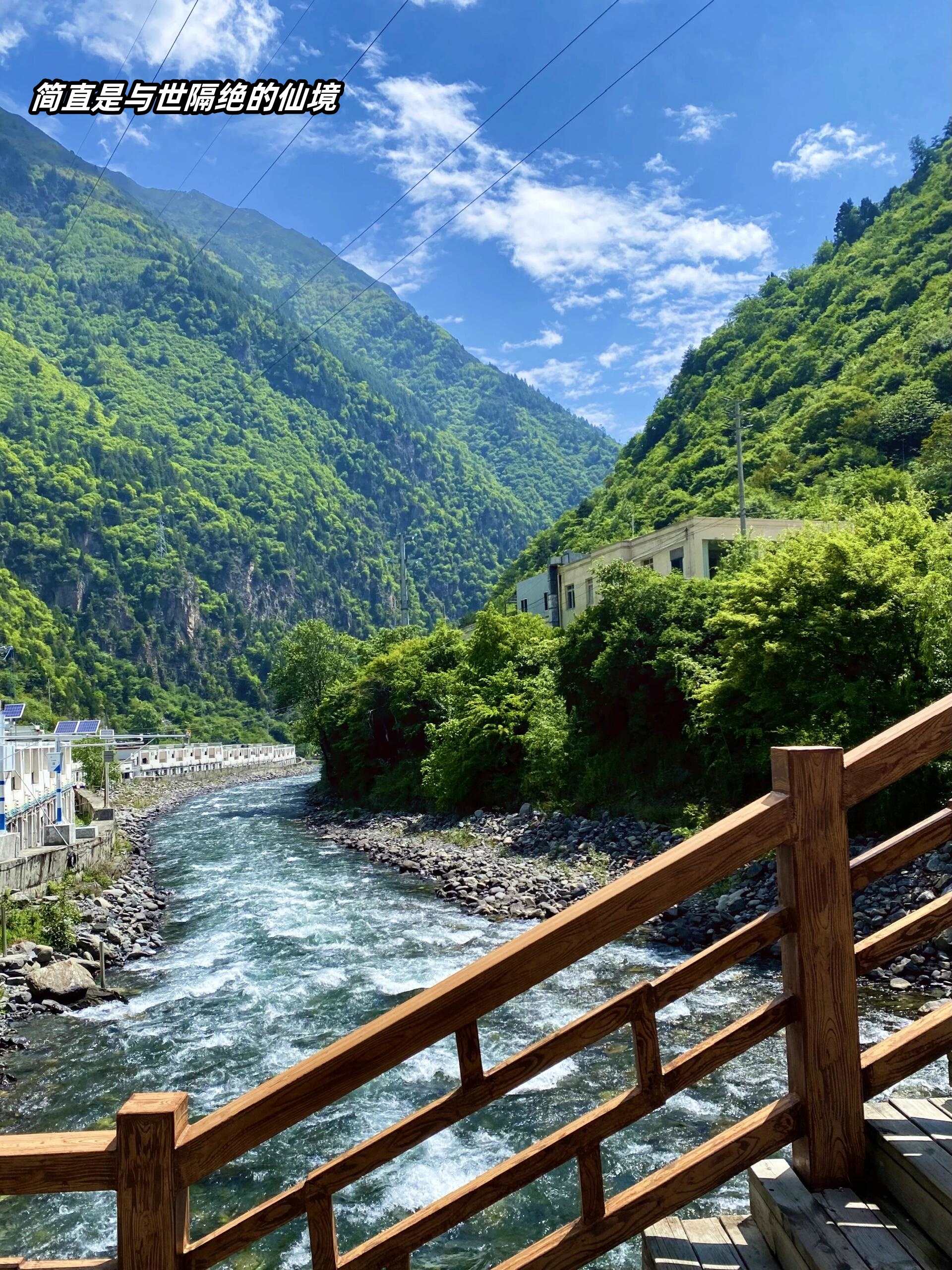 毕棚沟保姆级旅游景点攻略 .@小妙在四川游玩的动态