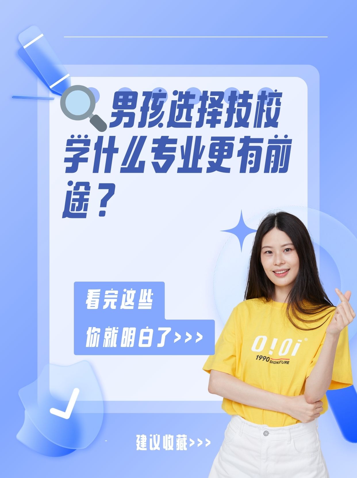 学互联网应该选什么专业(学互联网应该选什么专业比较好)