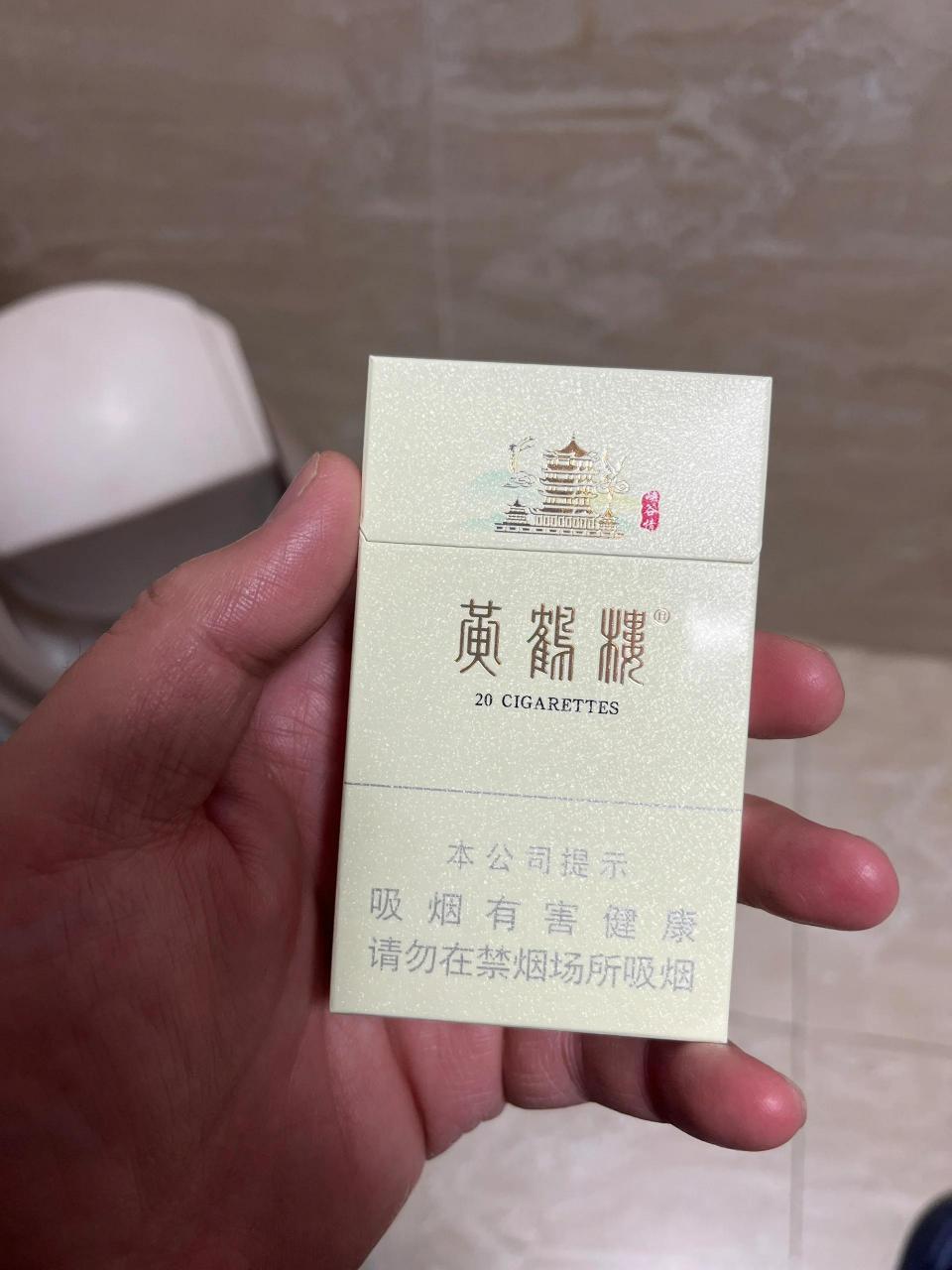 黄鹤楼峡谷情价格  晚上发现有一包黄鹤楼峡谷情细支烟,我从未抽过