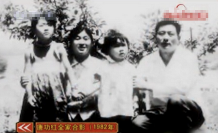 举重冠军唐功红为夺冠险丧命,国家奖励4室2厅,出嫁帅气老公