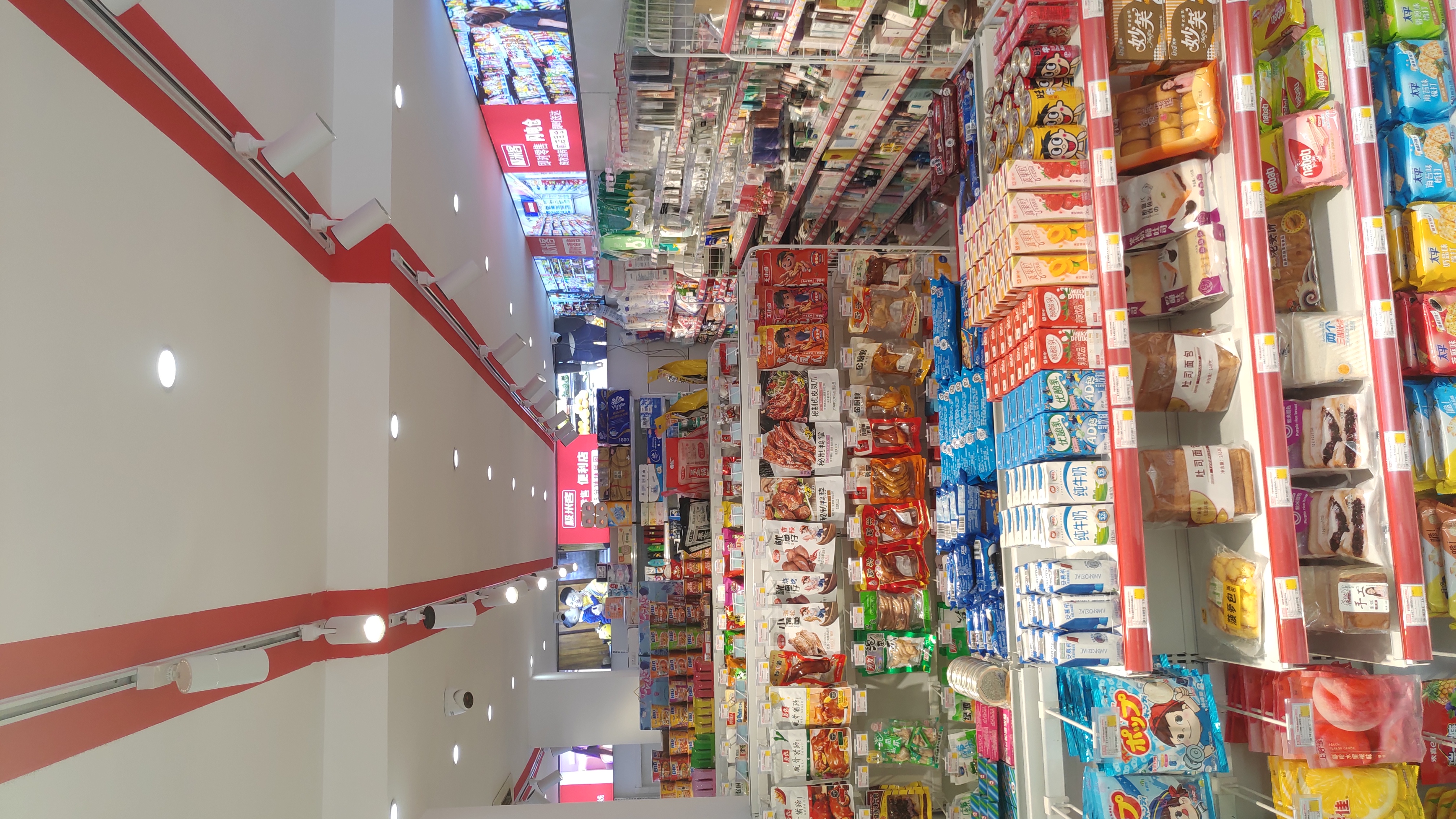 极米客便利店的动态