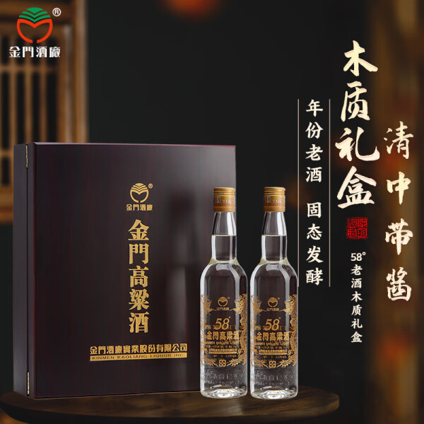 金门白酒排行榜前十名，金门白酒