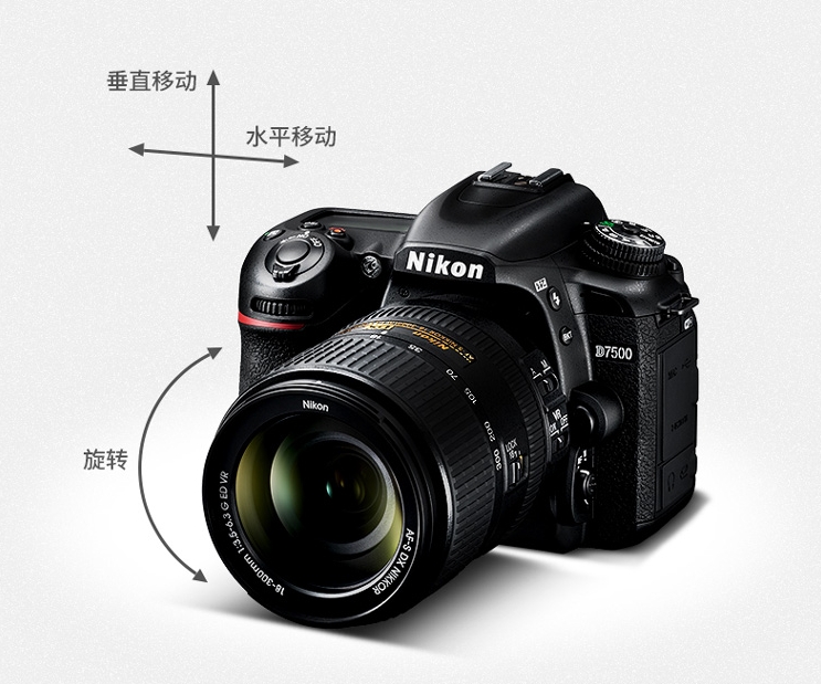 尼康d7500单反相机:电子vr减震,手持拍摄也能如此稳定