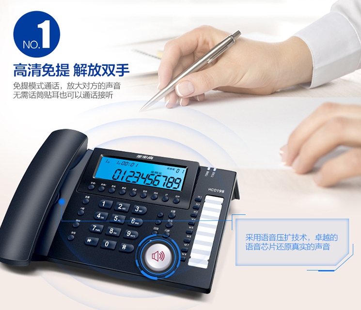 录音电话机设置方法(电话录音设备怎么设置)
