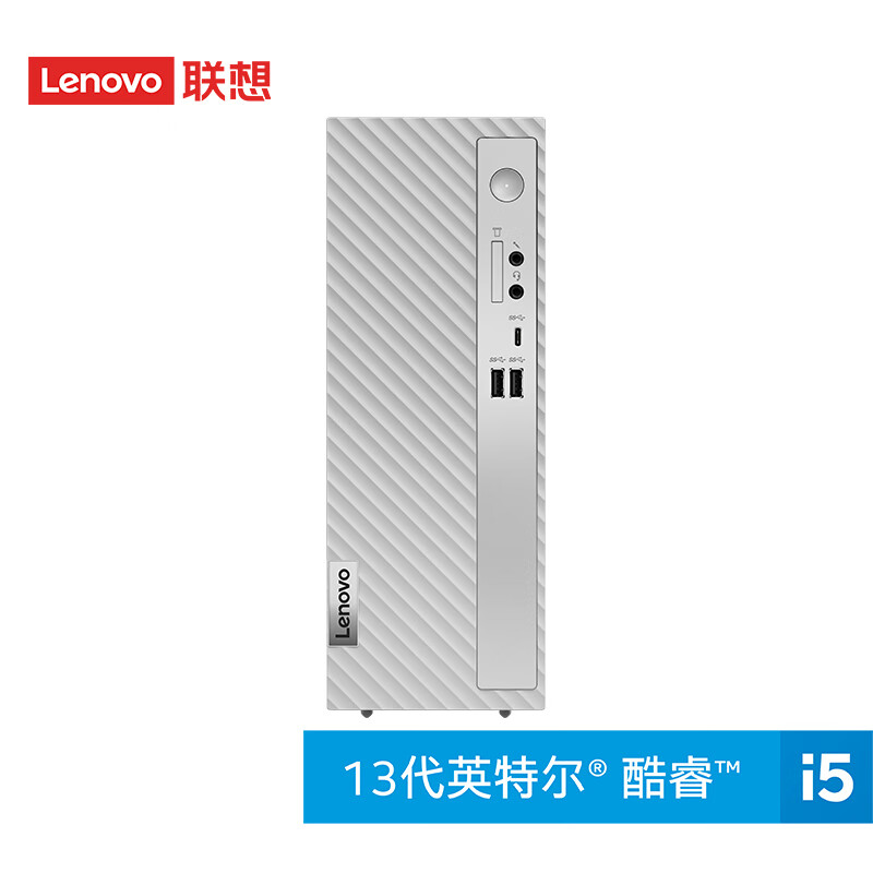 联想天逸510s商务电脑怎么样吗?