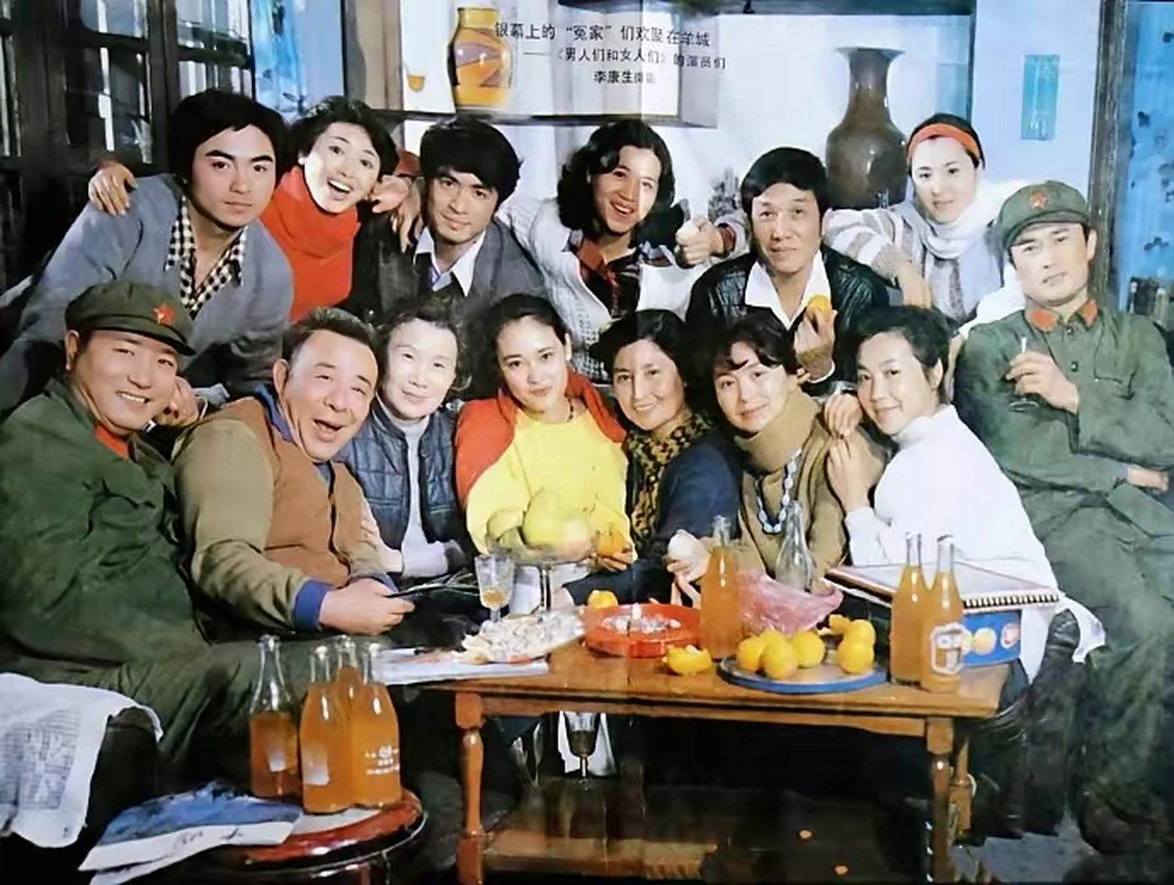 上个世纪80年代,广州珠江电影制片厂演员剧团部分演员的合影照