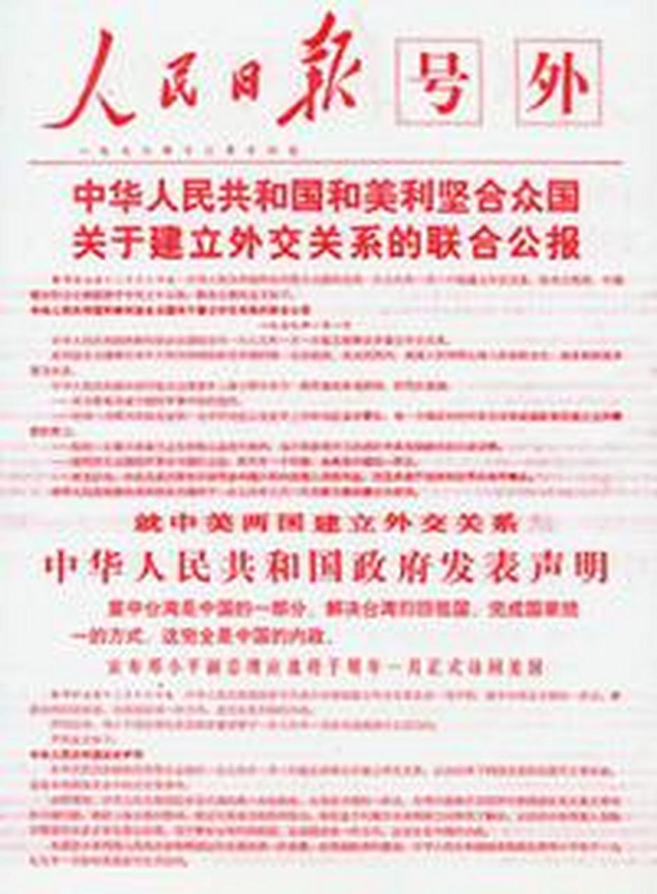 国内外重大新闻(今日最新新闻重大事件)