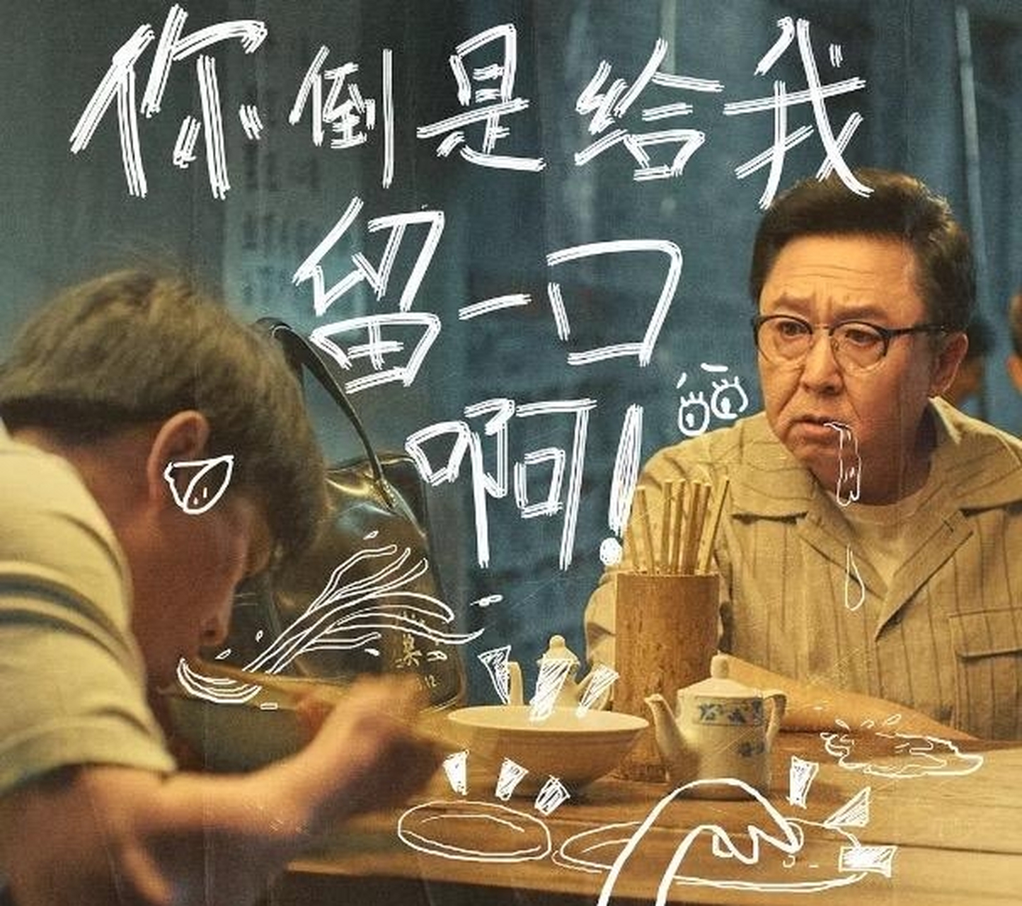 于谦如何用一杯酒成功打动巨星吴京,参与电影《老师好》!