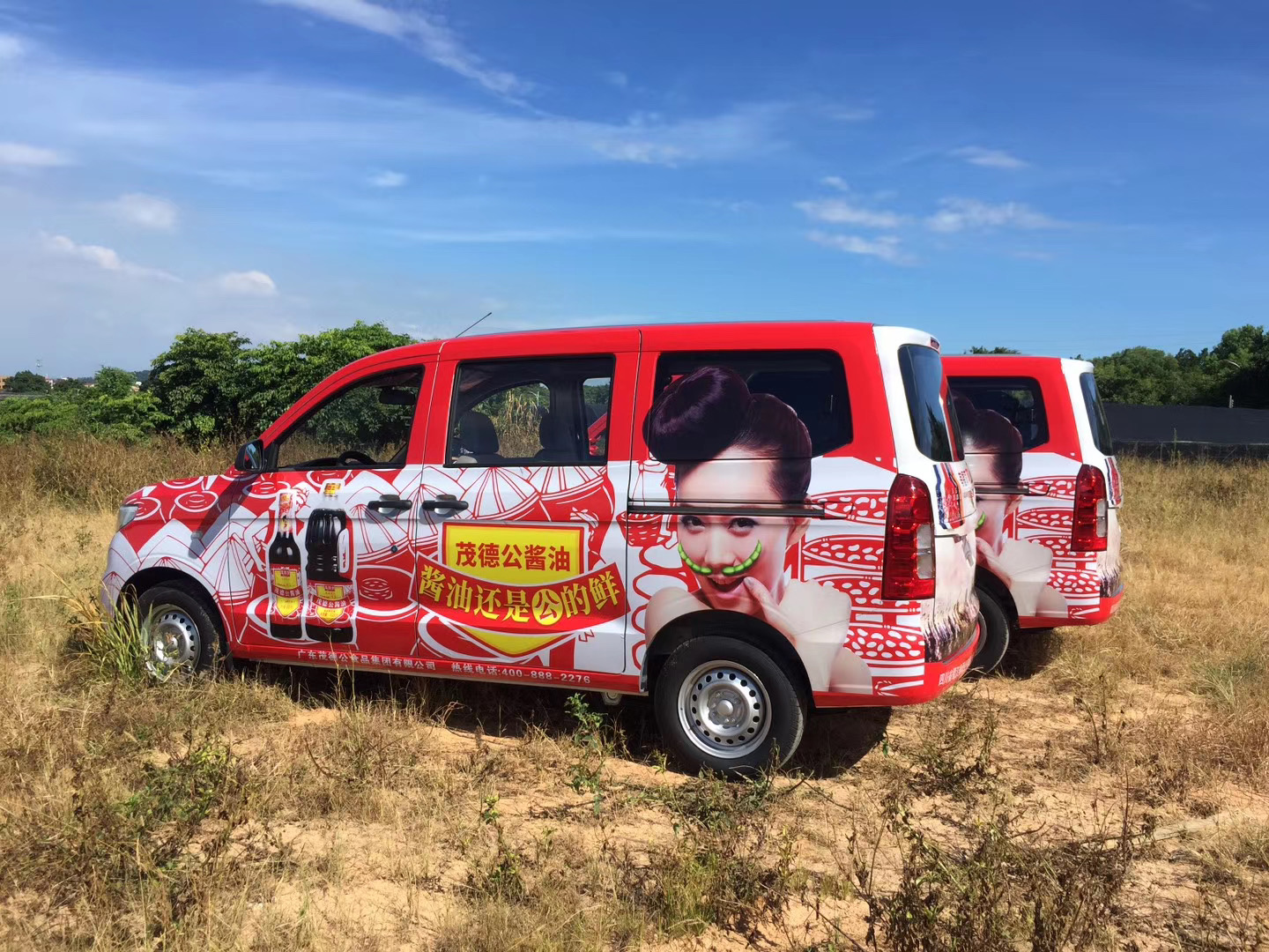 长沙市集装箱翻新喷漆做广告长沙市车身广告制作