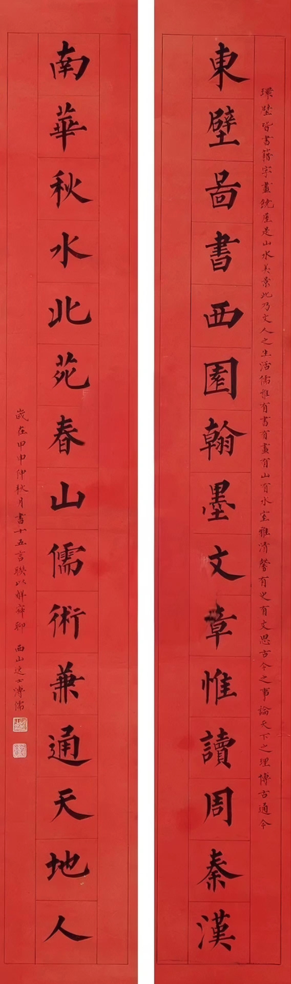 清末民初著名书画家爱新觉罗·溥儒三幅超长楷书对联欣赏#国画# #书法