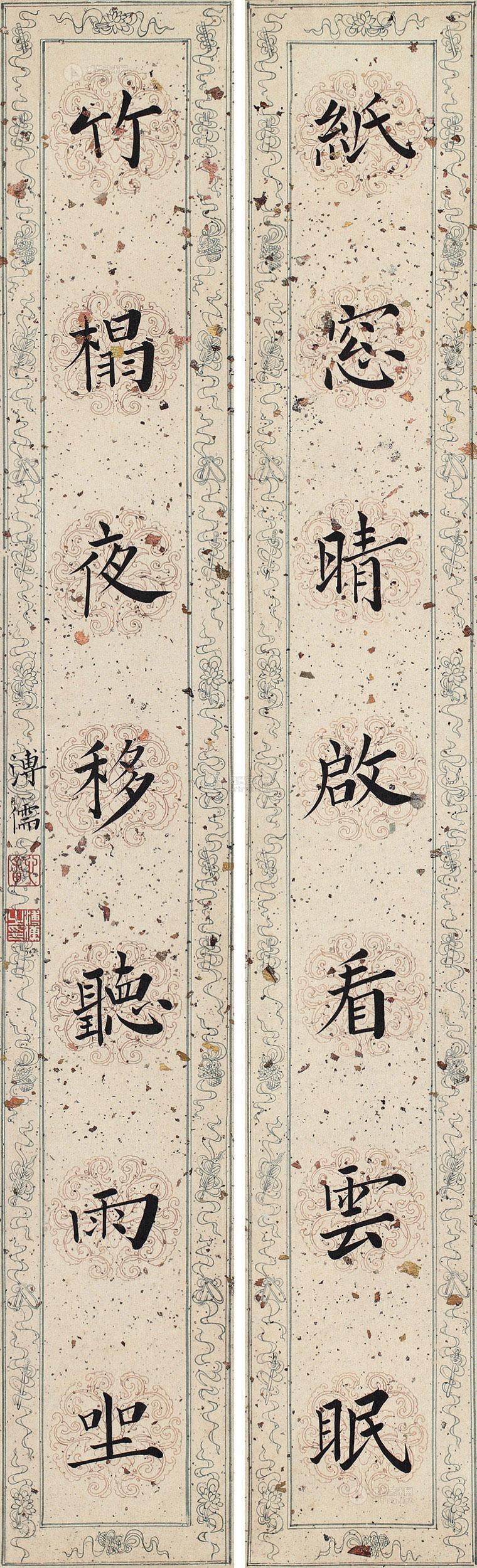 清末民初著名书画家爱新觉罗·溥儒楷书对联欣赏(四) #书法爱好者