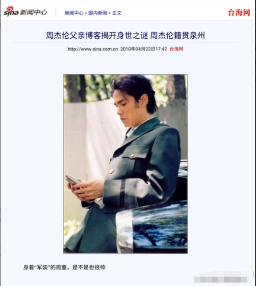 周杰伦:从出道到成名,音乐之路的旅程 他的成名路经历了什么?