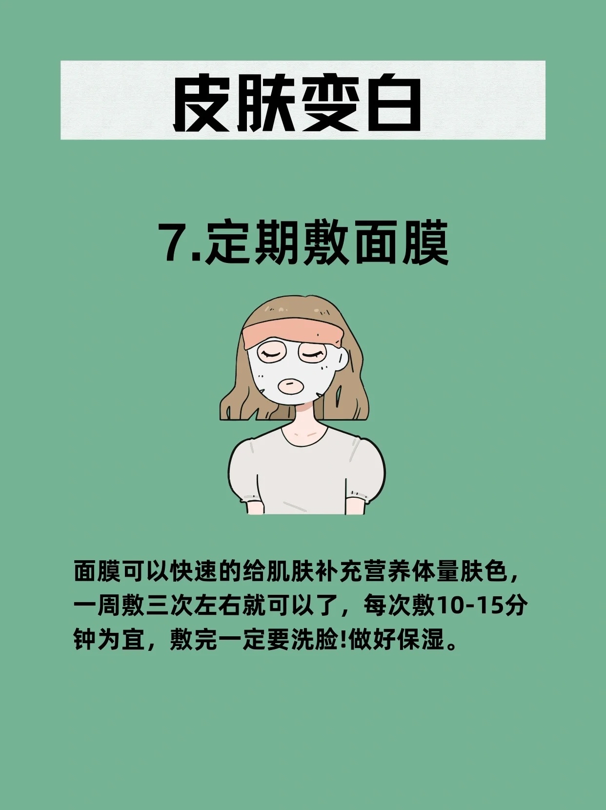 每天洗脸不涂护肤品好不好